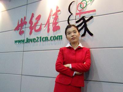 中国首席红娘世纪佳缘网CEO龚海燕的创业故事